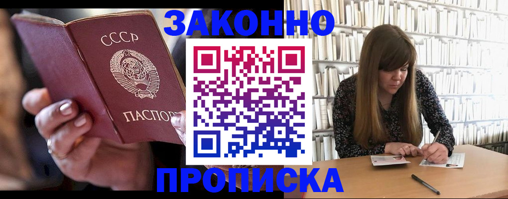 временная регистрация поиск в Лермонтове